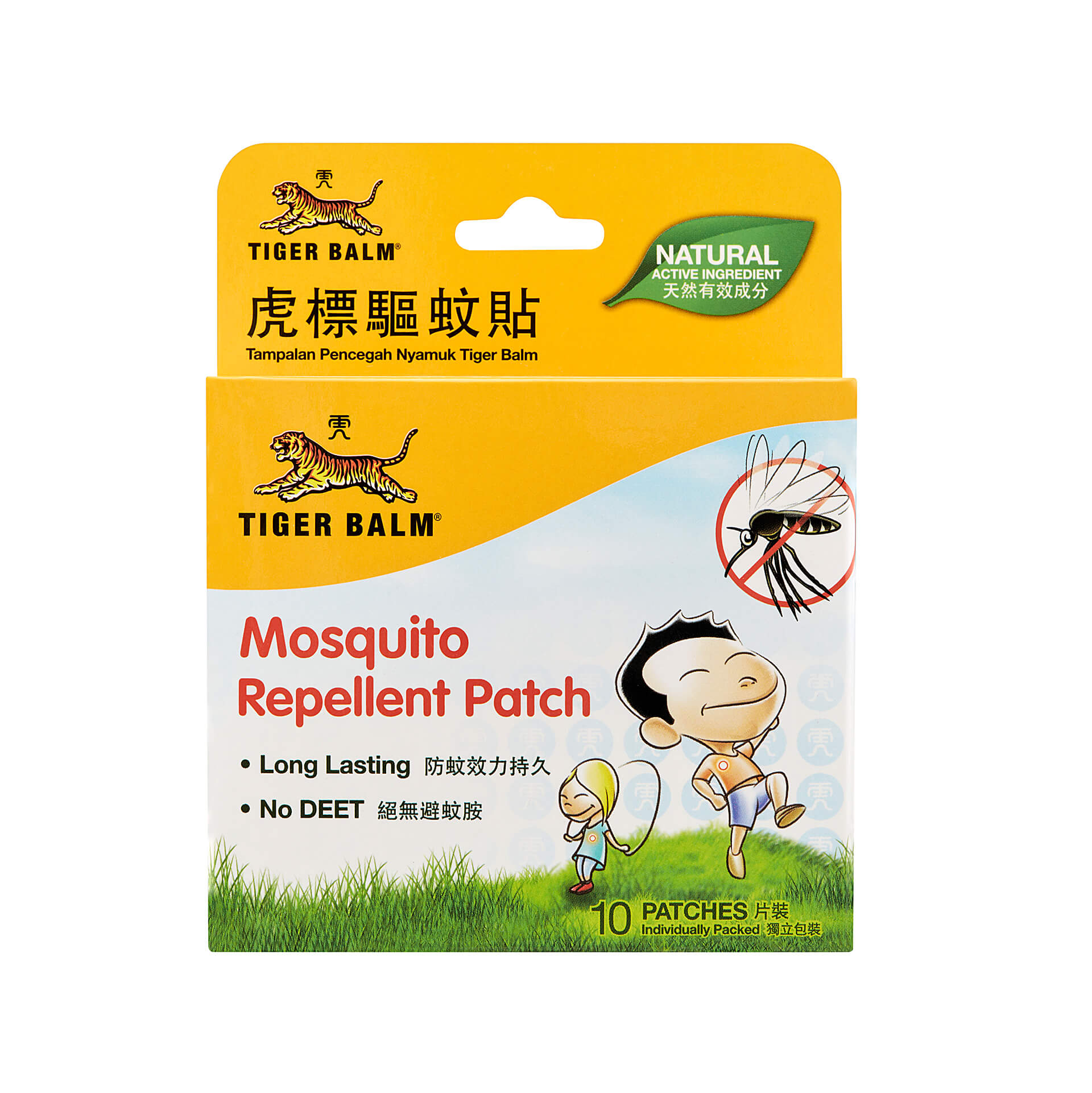 Tiger-Balm-Mosquito-Patch-Box-Front